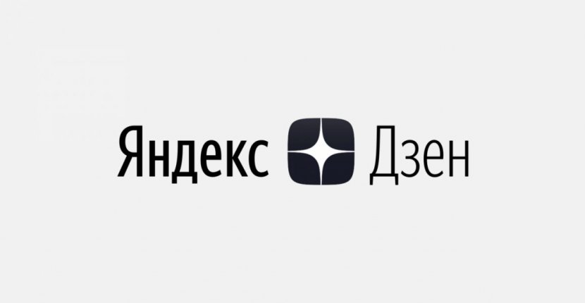 «Яндекс.Дзен» «закручивает гайки» блогерам